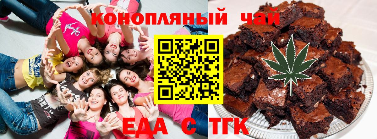 Озёры  Cannafood конопля  Вход с VPN 