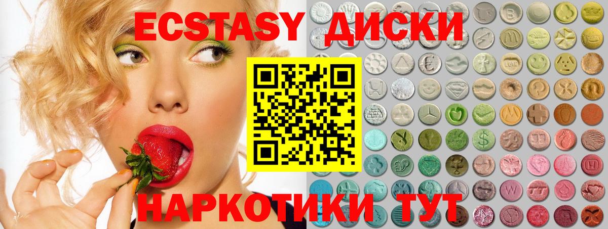ЭКСТАЗИ Philipp Plein Озёры