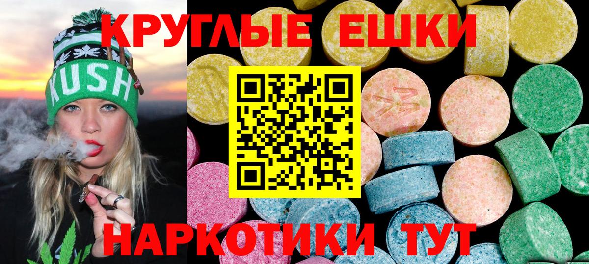 ЭКСТАЗИ диски  купить  сайты  Вход с VPN  Озёры  Экстази Philipp Plein 