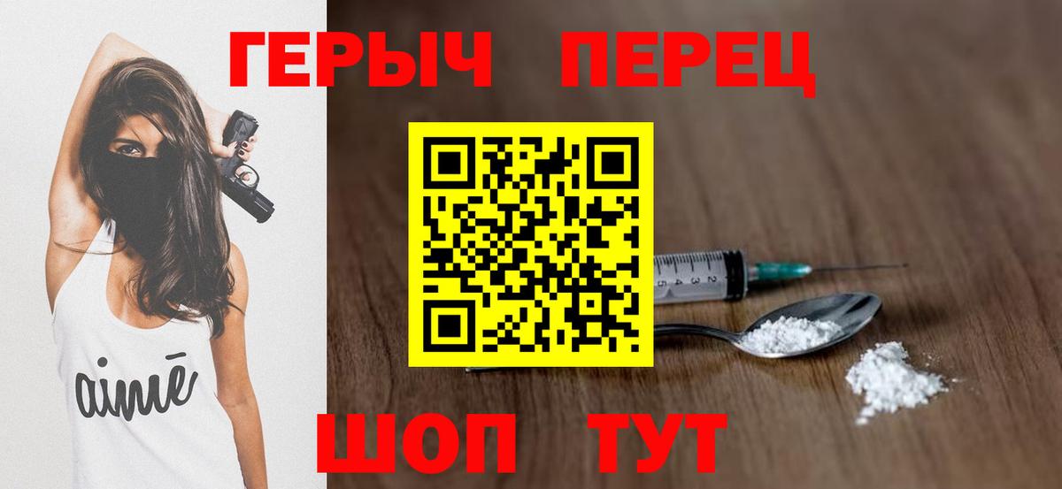 Героин хмурый Озёры