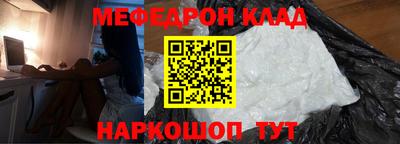 дживик Волжск