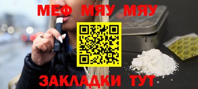 ПСИЛОЦИБИНОВЫЕ ГРИБЫ Волжский