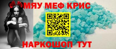 ПСИЛОЦИБИНОВЫЕ ГРИБЫ Волгодонск
