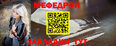 дживик Волжск