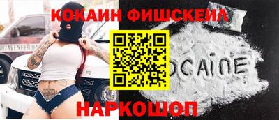 ПСИЛОЦИБИНОВЫЕ ГРИБЫ Волгодонск