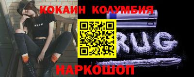 молекула духа Будённовск
