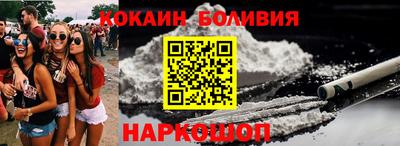дживик Волжск