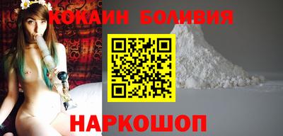 ПСИЛОЦИБИНОВЫЕ ГРИБЫ Волгодонск