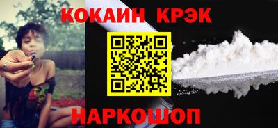 MESCALINE Бузулук