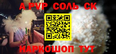 ПСИЛОЦИБИНОВЫЕ ГРИБЫ Волжский