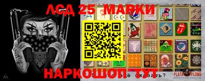 дживик Волжск