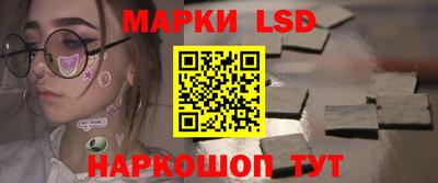 ПСИЛОЦИБИНОВЫЕ ГРИБЫ Волгодонск
