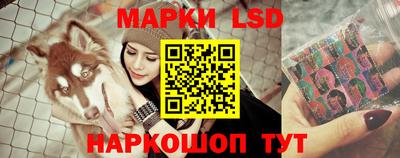 ПСИЛОЦИБИНОВЫЕ ГРИБЫ Волжский
