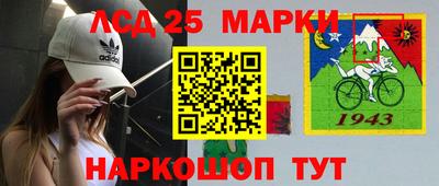 дживик Волжск
