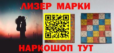 ПСИЛОЦИБИНОВЫЕ ГРИБЫ Волгодонск
