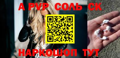 ПСИЛОЦИБИНОВЫЕ ГРИБЫ Волжский