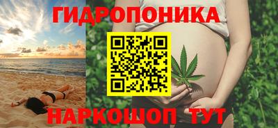 марки nbome Бугуруслан