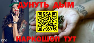 ПСИЛОЦИБИНОВЫЕ ГРИБЫ Волгодонск