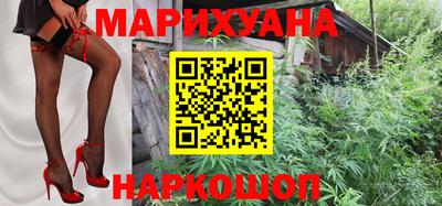 ПСИЛОЦИБИНОВЫЕ ГРИБЫ Волгодонск