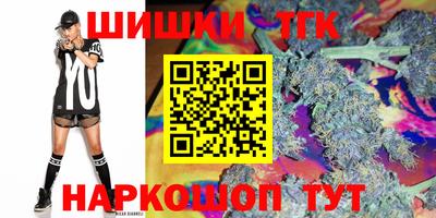 марки nbome Бугуруслан