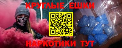 молекула духа Будённовск