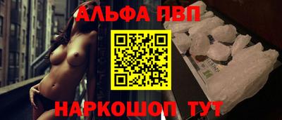 дживик Волжск