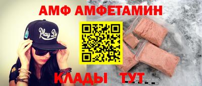 дживик Волжск