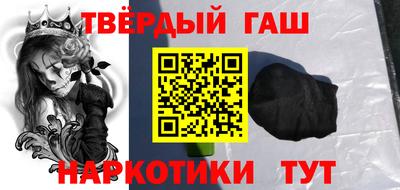 ПСИЛОЦИБИНОВЫЕ ГРИБЫ Волгодонск