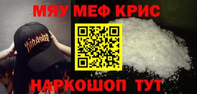 молекула духа Будённовск