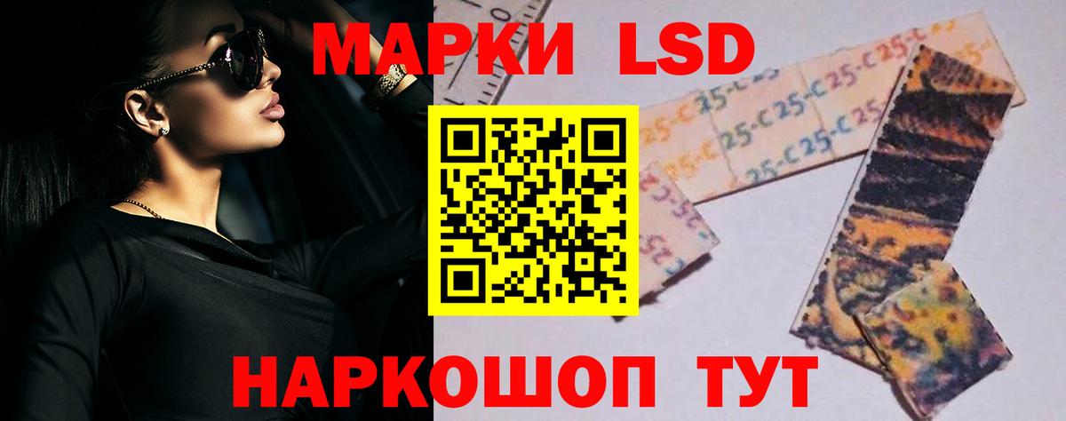 ЛСД экстази кислота Озёры