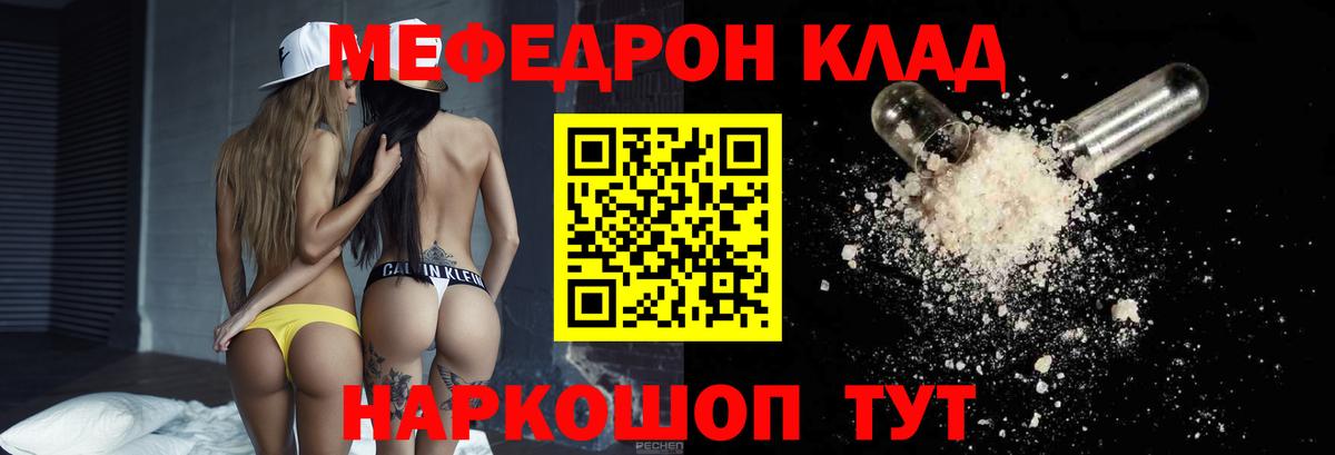 Озёры  Меф mephedrone  Вход с VPN 