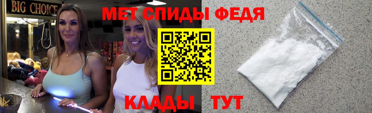 Первитин кристалл Озёры