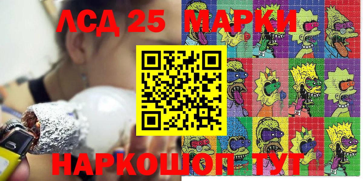 Марки N-bome 1,8мг Озёры