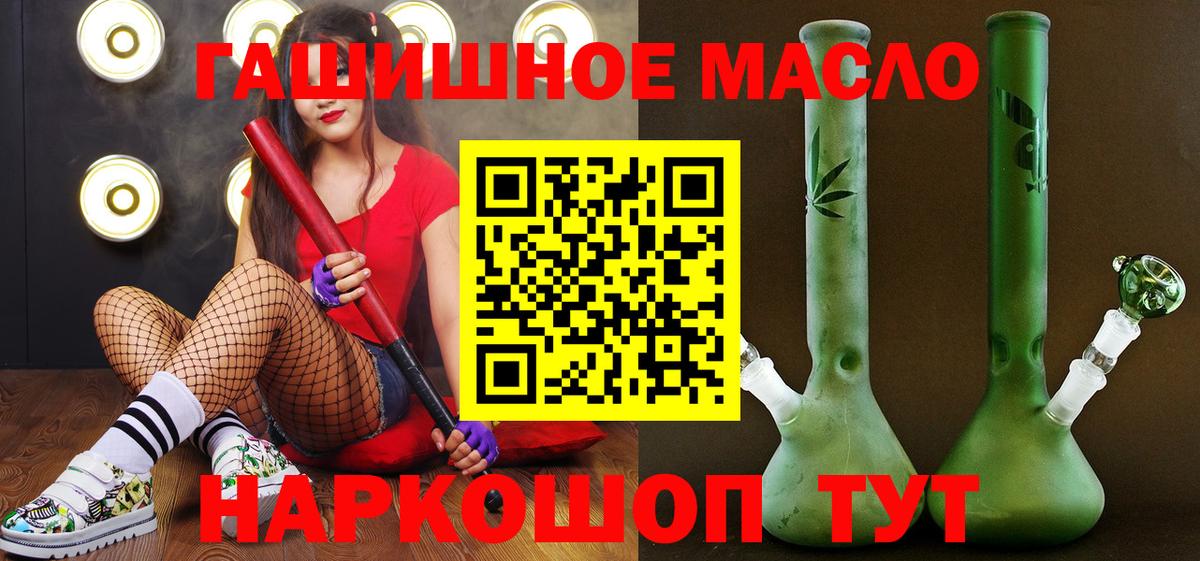 ТГК концентрат Озёры