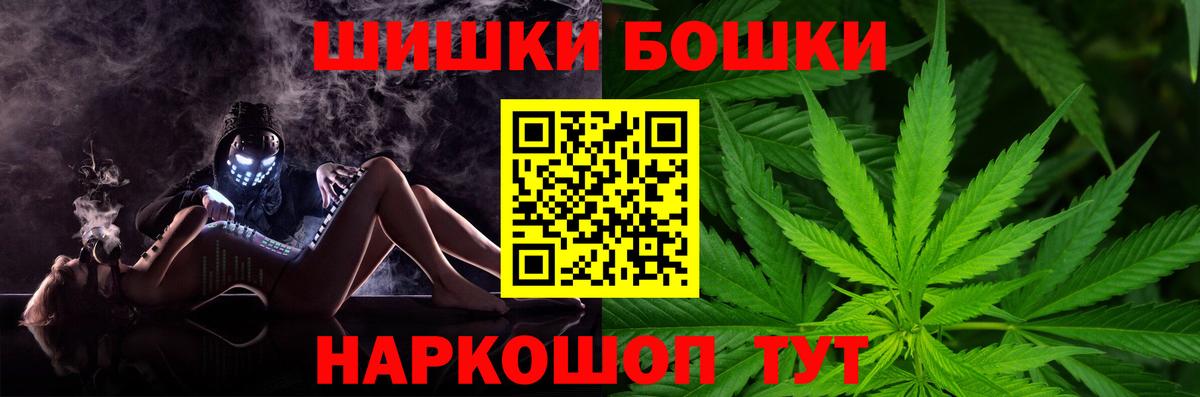 Шишки марихуана индика  Каннабис планчик  Озёры  Вход с VPN  МАРИХУАНА VHQ 